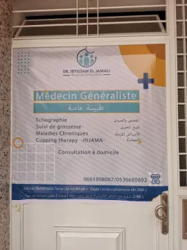 Dr Ibtissam El Jamali