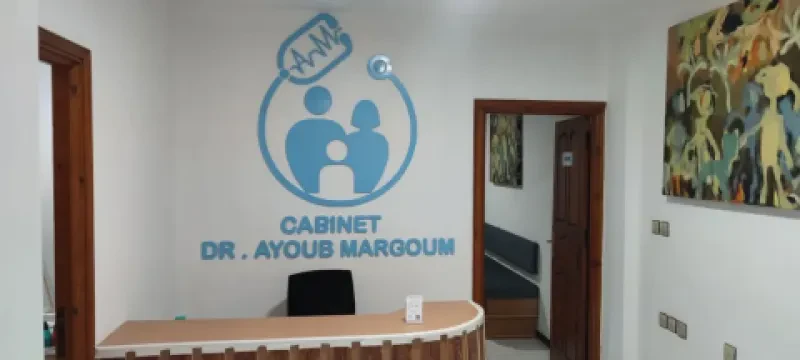 Cabinet de médecine de famille Dr. Ayoub Margoum
