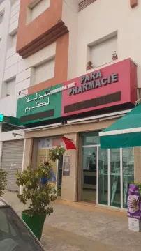 Pharmacie Lahkim