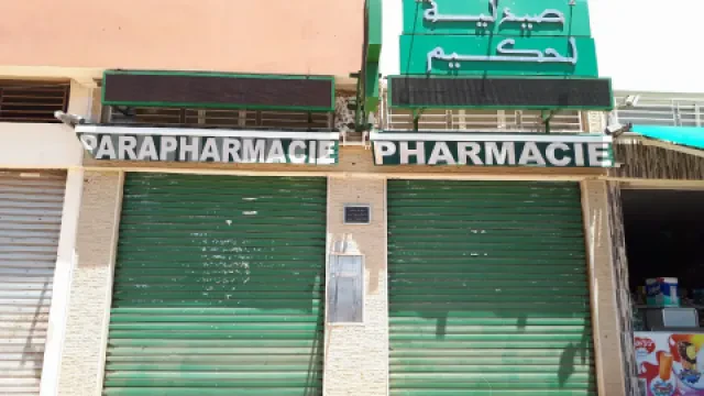 Pharmacie Lahkim