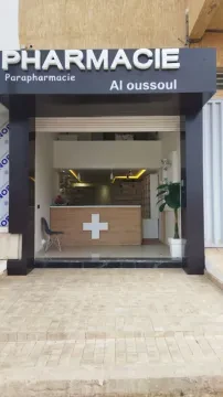 Pharmacie Al Oussoul