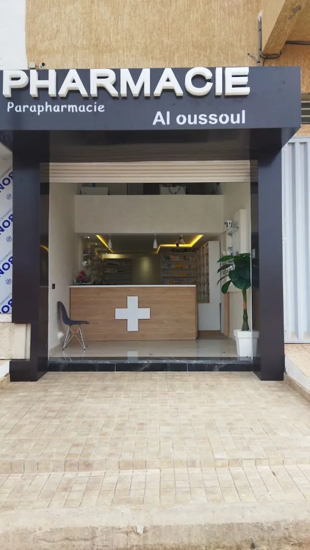 Pharmacie Al Oussoul