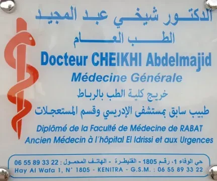 Cabinet Dr Abdelmajid Cheikhi