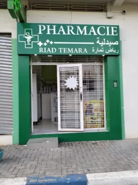 Pharmacie Riad Temara
