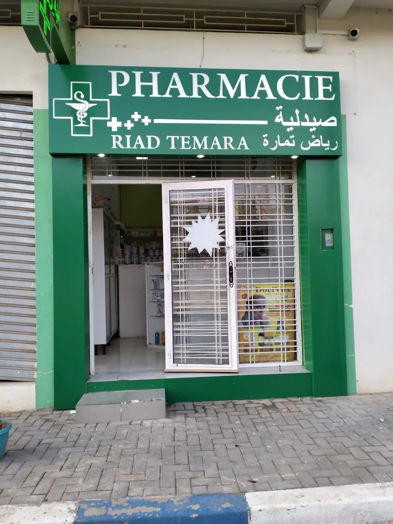 Pharmacie Riad Temara