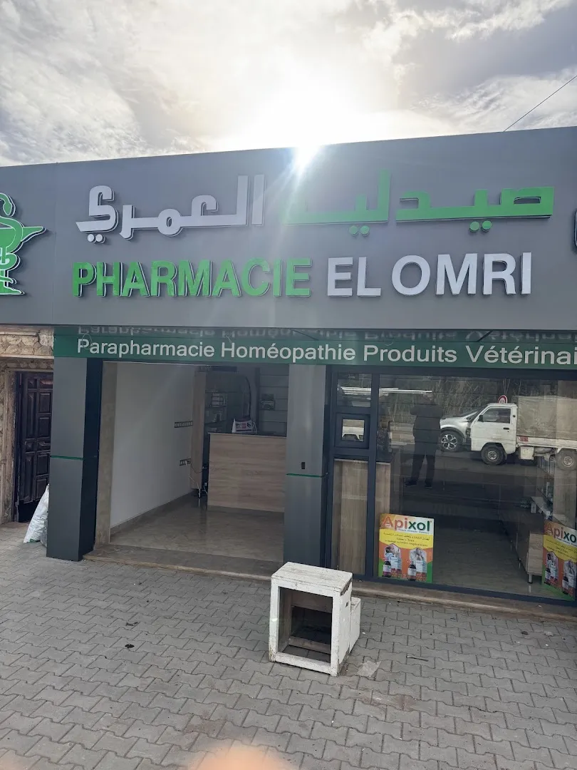 Pharmacie El Omri