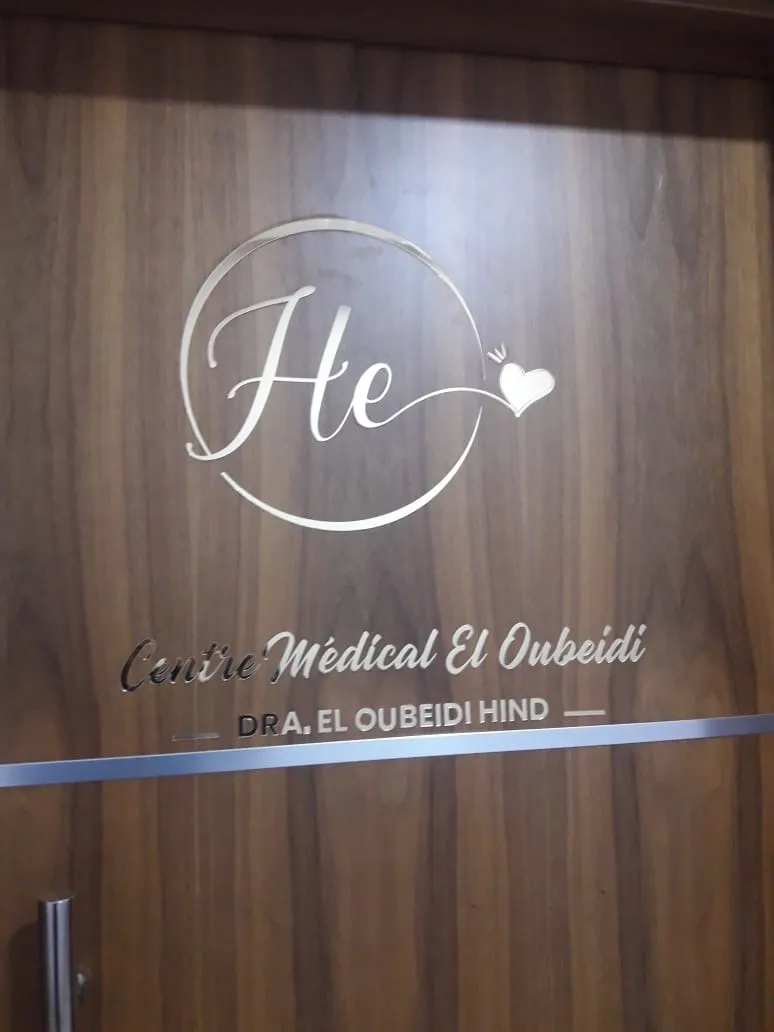 Centre Médical Dr. Hind El Oubeidi