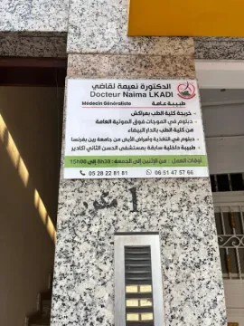 Docteur Lkadi Naima