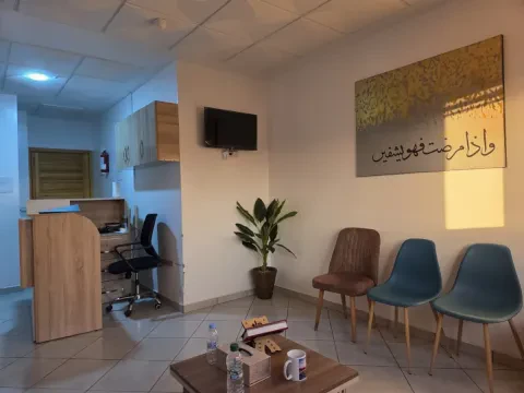 Dr Najat Goungui - Médecin généraliste