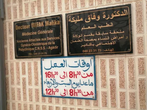 Dr Wifak Malika - Médecin généraliste