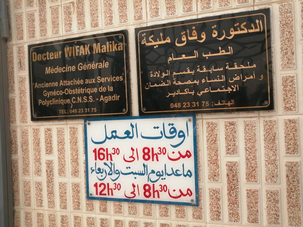 Dr Wifak Malika - Médecin généraliste