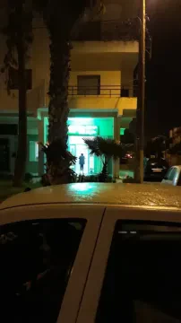 Pharmacie Atlal