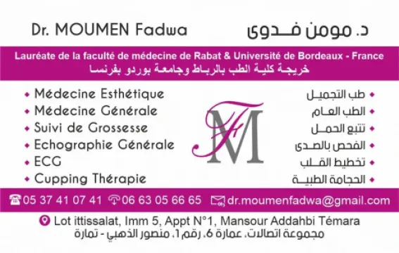Cabinet Dr Fadwa Moumen