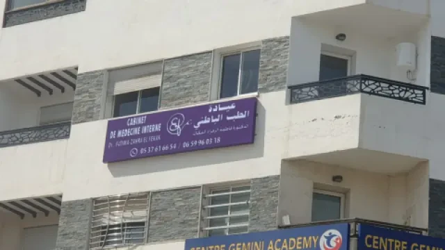 Cabinet Dr. Fatima-Zahra El Fekak