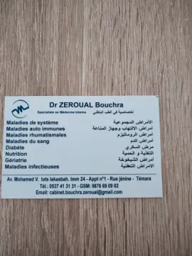 Dr Bouchra Zeroual - Médecine interne