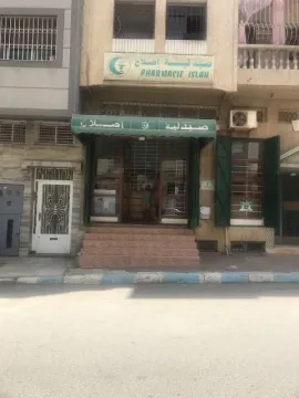 Pharmacie Islah