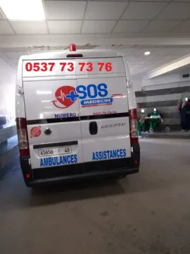 SOS Médecin Témara
