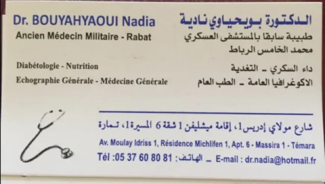 Dr Bouyahyaoui Nadia