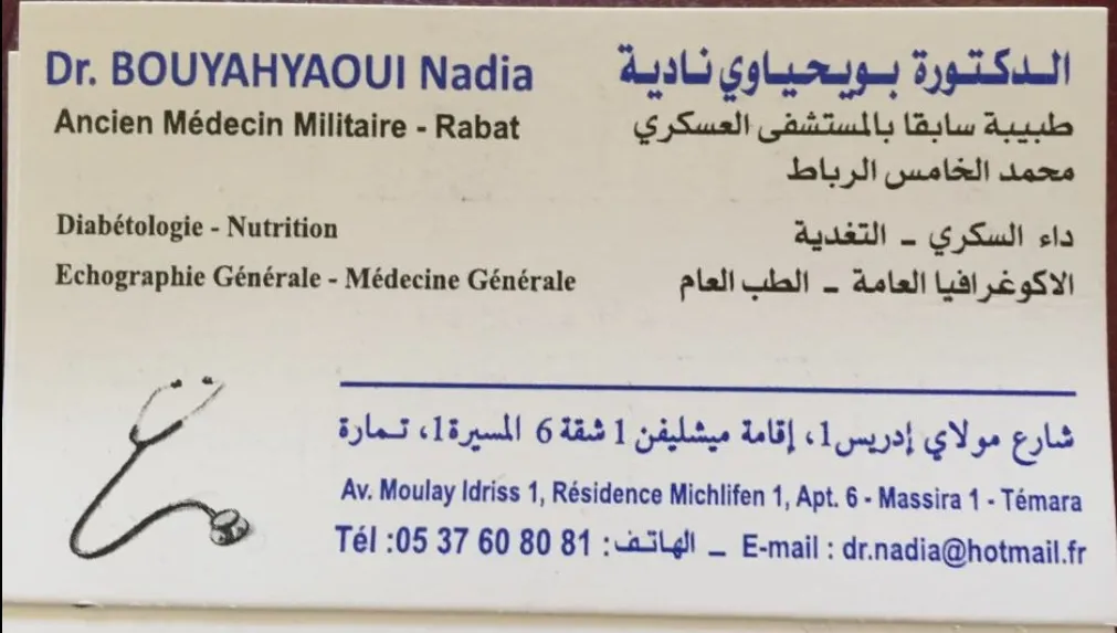 Dr Bouyahyaoui Nadia