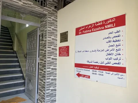 Dr Fatima Ezzahra NMILI - Médecin généraliste