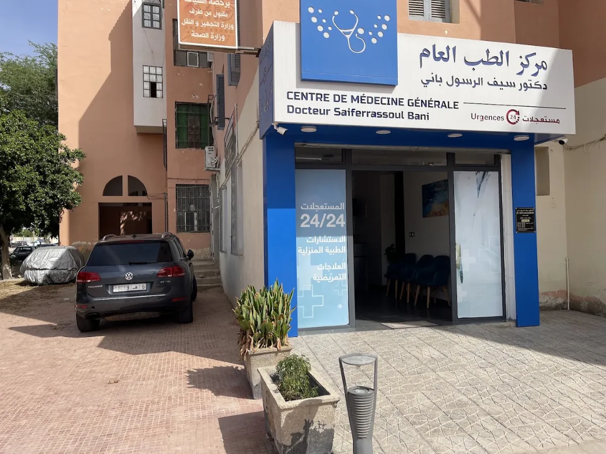 Centre de Médecine Générale Dr. Saiferrassoul Bani