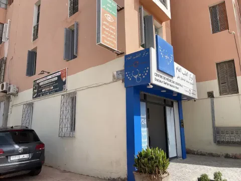 Centre de Médecine Générale Dr. Saiferrassoul Bani