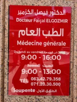 Dr Faiçal Elgozmir - Médecin généraliste