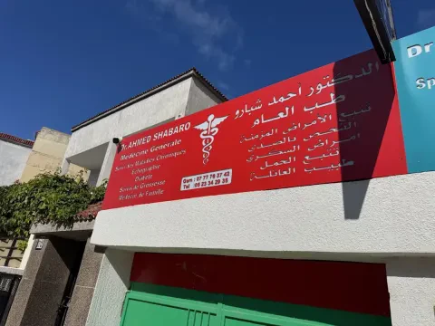 Dr Ahmed Shabaro - Médecin généraliste