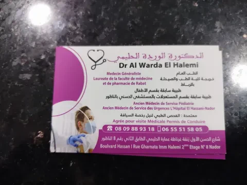 Dr El Halemi Al Warda, Médecin Généraliste