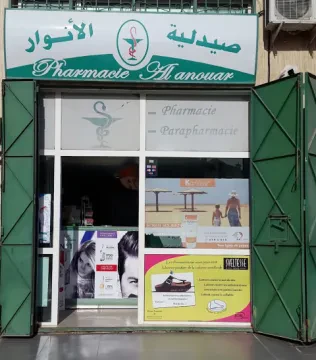 Pharmacie Al Anouar