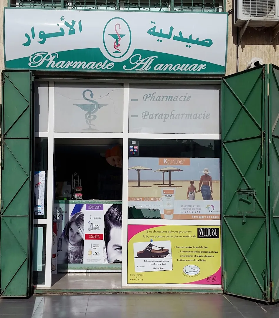 Pharmacie Al Anouar