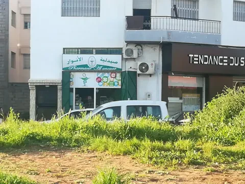 Pharmacie Al Anouar