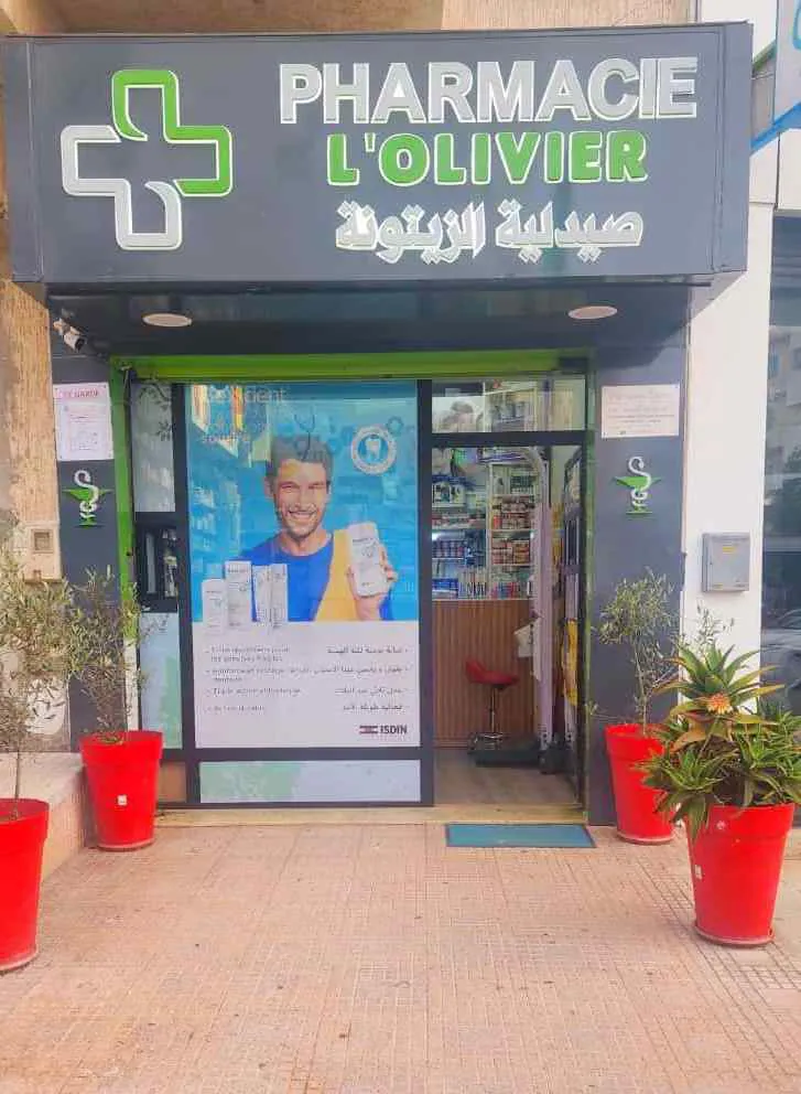 صيدلية الزيتون