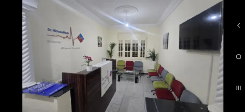 Cabinet Dr Hicham Msid — Urgentiste