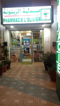 صيدلية الزيتون