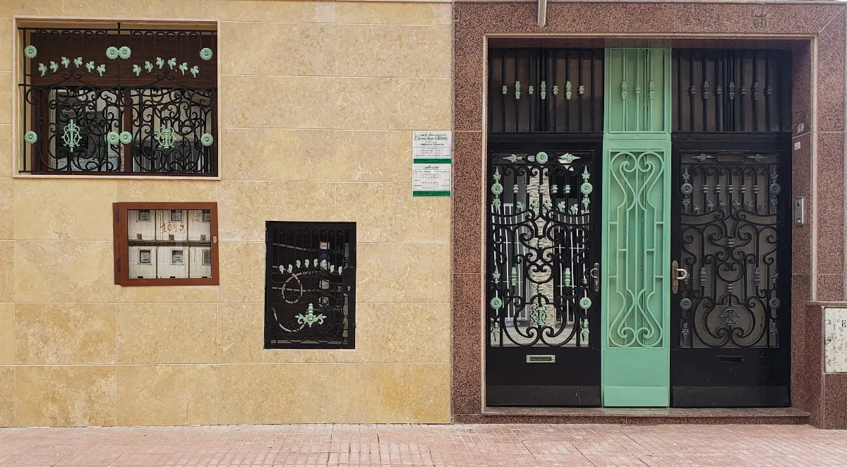 د. سهام أوبوحية - طبيبة عامة