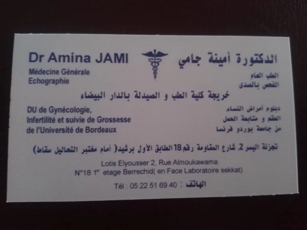 Dr Amina Jami