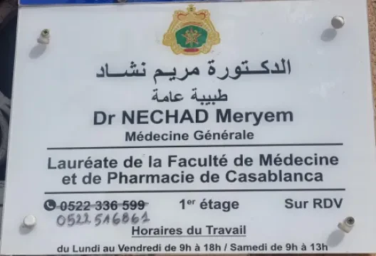 Cabinet Dr Meryem Nechad