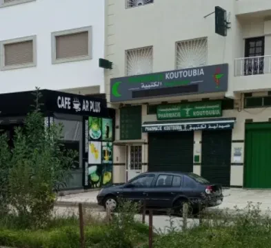 Pharmacie Koutoubia