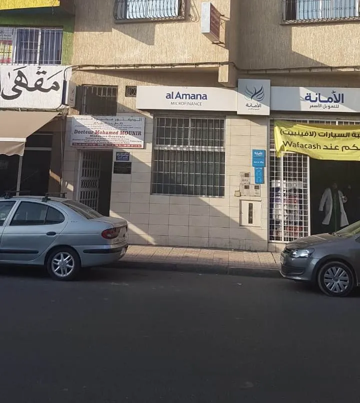 د. محمد منير