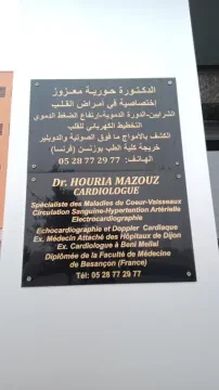 Cabinet de Cardiologie Dr. Houria Mazouz