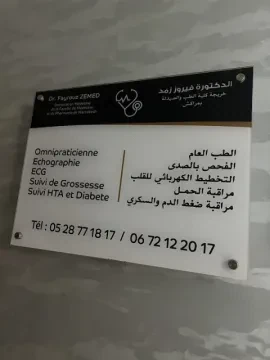 Dr Fayrouz Zemed — Chirurgien esthétique