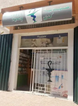 Pharmacie Kenzy Temara