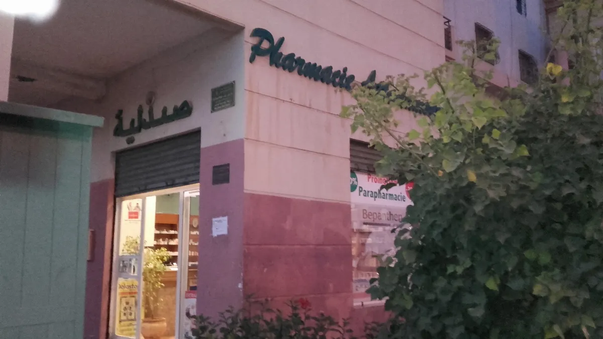صيدلية التضامن