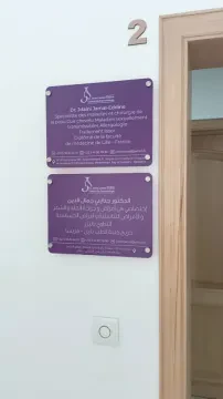 Dr Jamal-Eddine Jdaini, Dermatologue