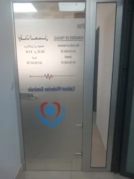 د. خلافي صوفيا