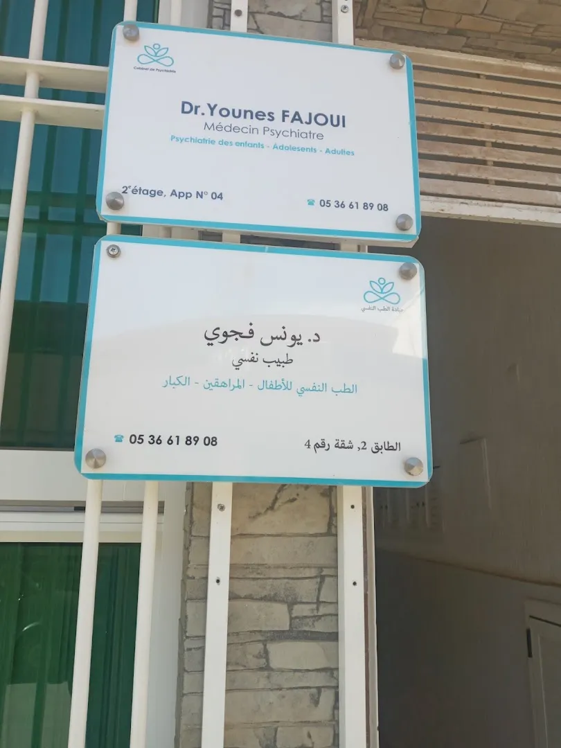 Dr Younes Fajoui — Psychiatre et pédopsychiatre