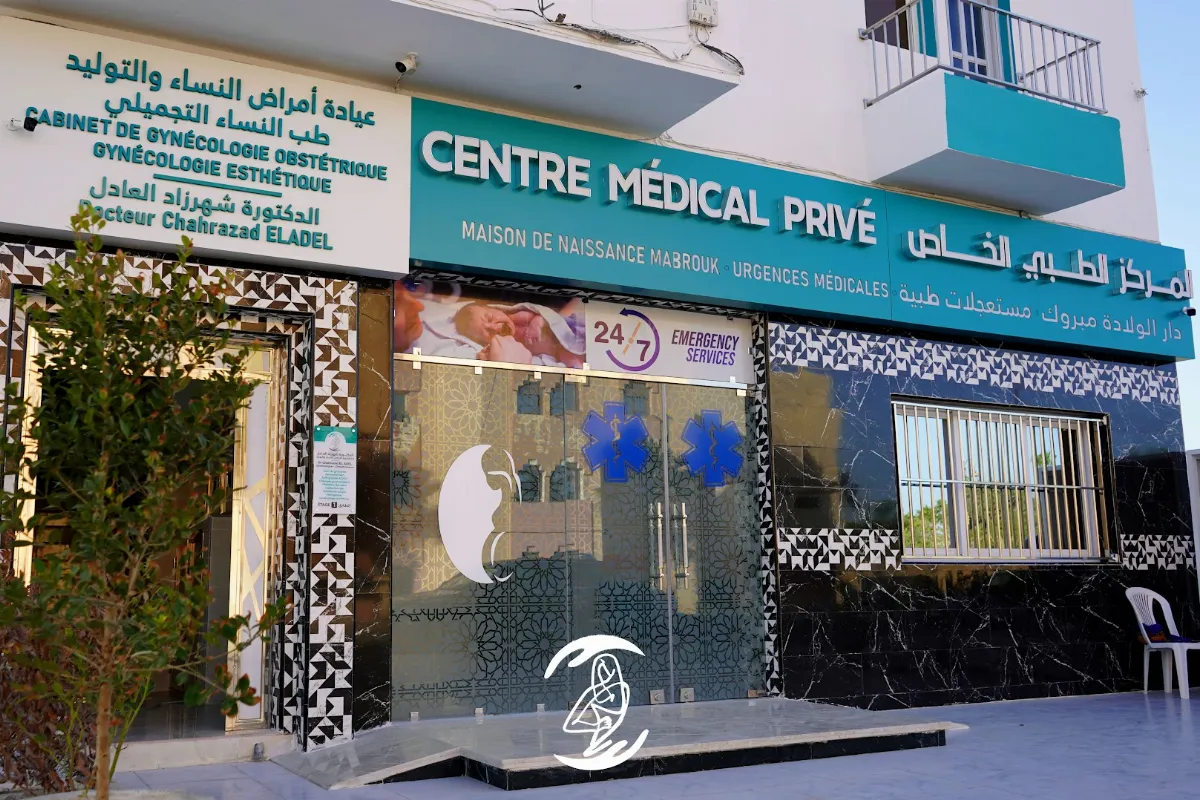 Centre médical privé Dakhla