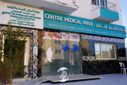 Centre médical privé Dakhla