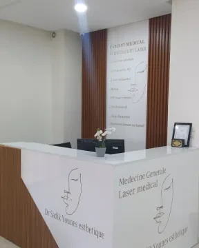 Cabinet médical Dr Sadik Younes